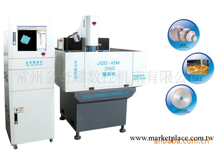 專業生產全新點位控制CNC雕刻機工廠,批發,進口,代購