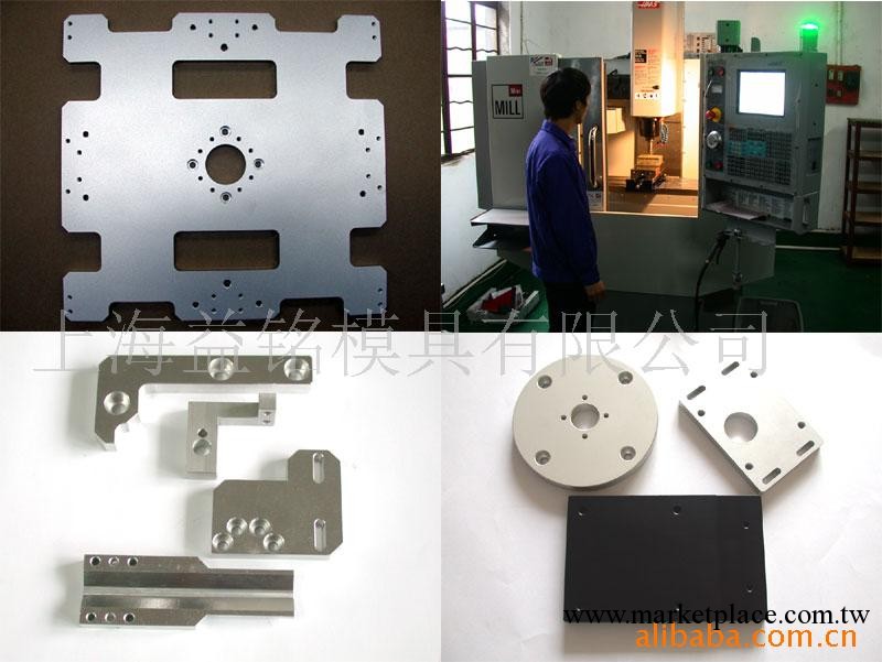 供應CNC加工-大規模定制機械零部件加工工廠,批發,進口,代購