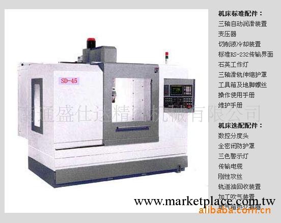 專業生產 CNC數控車床 精密數控車床 （南通盛仕達）SD-45批發・進口・工廠・代買・代購