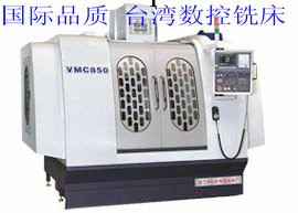 供應臺灣高品質  CNC850 數控銑床  cnc數控銑批發・進口・工廠・代買・代購