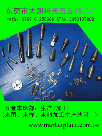 CNC加工工廠,批發,進口,代購