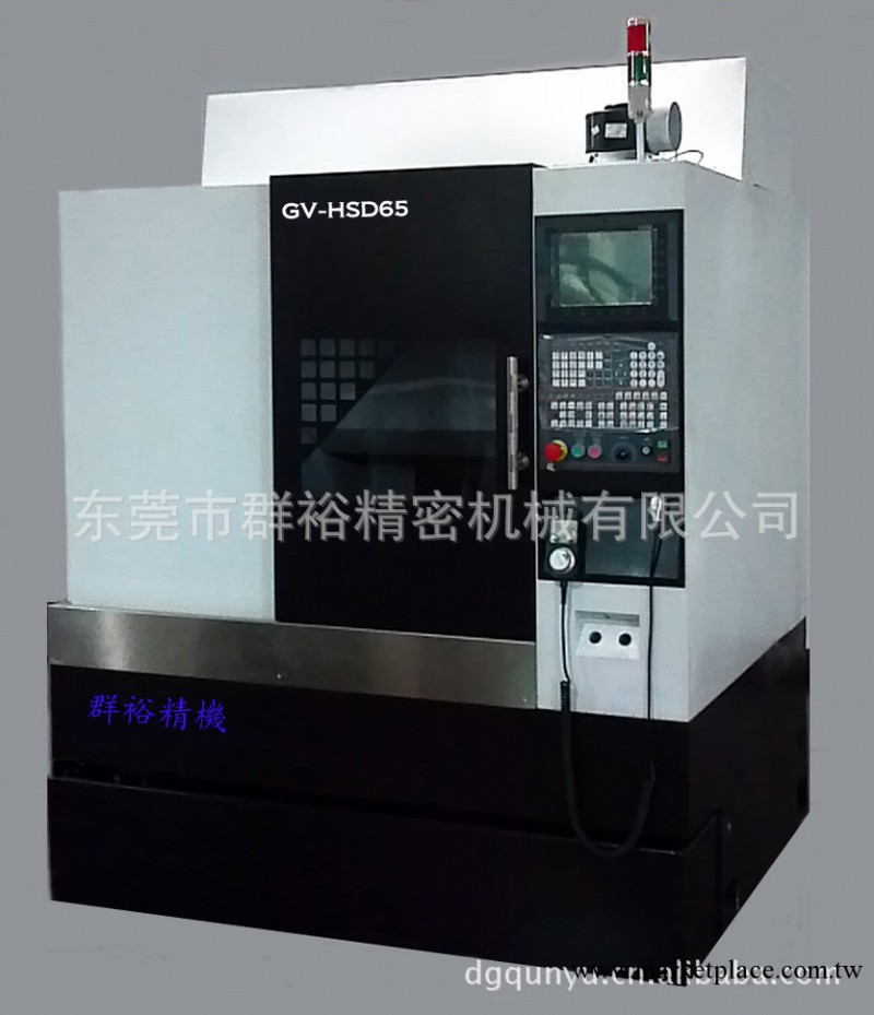 GV-650CNC ,"群裕"數控高速精雕機,高速數控雕銑機工廠,批發,進口,代購