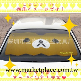 日本原單 汽車遮陽擋前擋擋板 輕松小熊海賊王車載遮陽擋光板工廠,批發,進口,代購