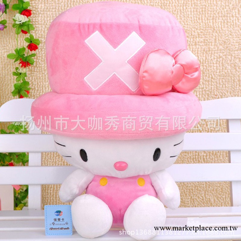 特海賊王喬巴KITTY公仔 喬巴變身hellokitty公仔 凱蒂貓變身喬巴工廠,批發,進口,代購