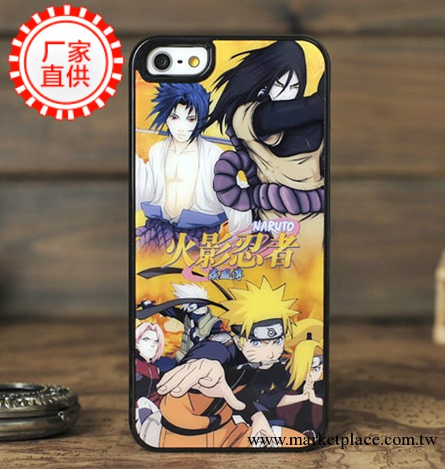 火影忍者手機殼批發  iphone5外殼  NARUTO -ナルト-手機保護套工廠,批發,進口,代購