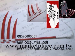 COS道具~COSPLAY道具 ~CJ道具 ~火影忍者 ~飛段工廠,批發,進口,代購