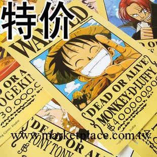 動漫海報 海賊王海報 路飛通緝令壓紋海報 11張小號 批發工廠,批發,進口,代購