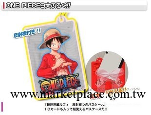 日本動漫jump附錄one piece 海賊王卡包 卡套 卡包 批發工廠,批發,進口,代購