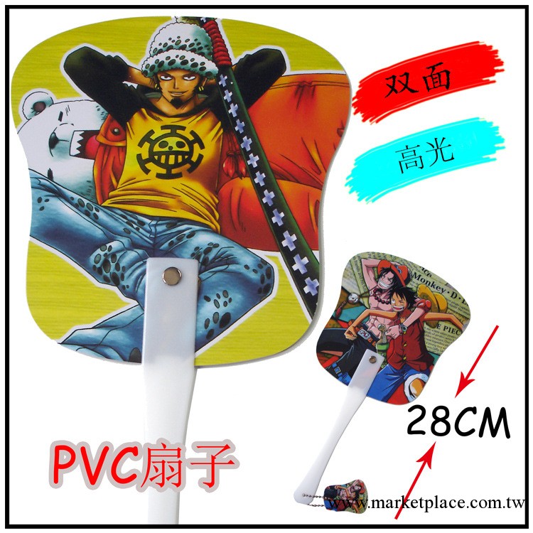 最新動漫扇子批發。海賊王 PVC扇 高光 防水 不掉色工廠,批發,進口,代購