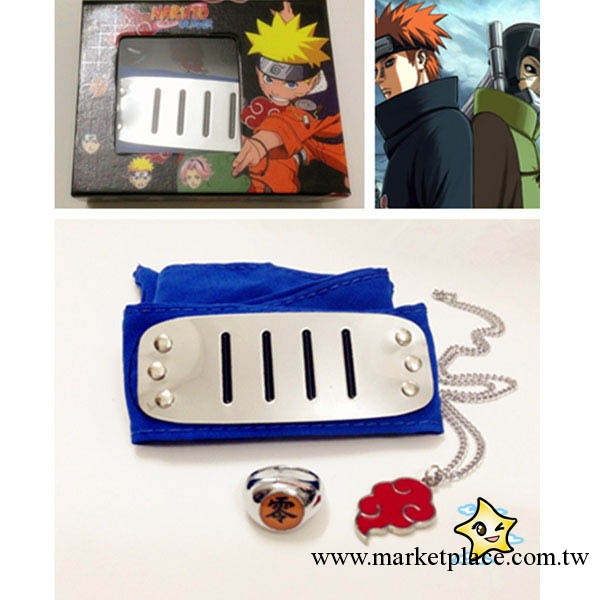 火影忍者佩恩頭帶+戒指+項鏈 COSPLAY道具 多顏色可選工廠,批發,進口,代購