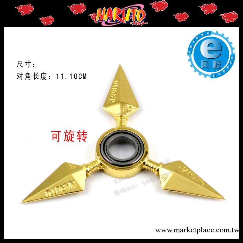 火影忍者周邊批發 火影忍者苦無 可旋轉苦無 金色 SK-J01101工廠,批發,進口,代購