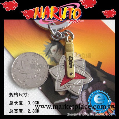 火影忍者動漫周邊/火影忍者佐助萬花筒寫輪眼鑰匙扣 金 SK-J01056工廠,批發,進口,代購