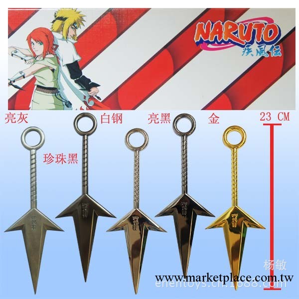 NARUTO火影忍者 五金兵器 金色/槍色 鳴人四代目苦無模型 盒裝工廠,批發,進口,代購