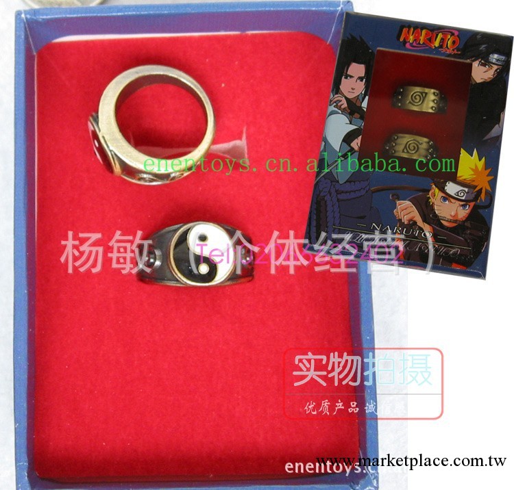 動漫周邊 火影忍者戒指 乾坤標志 盒裝 一對價工廠,批發,進口,代購