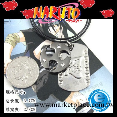 火影忍者動漫周邊/佐助 三勾玉寫輪眼 雙吊牌項鏈 白 XL-J01054工廠,批發,進口,代購