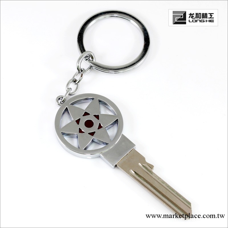 龍和>動漫周邊 火影忍者-萬花筒鑰匙胚 動漫精美鑰匙扣 掛扣工廠,批發,進口,代購