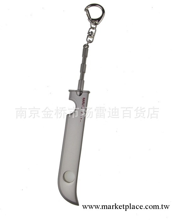 動漫周邊 火影忍者鳴人佐助四代目 再不斬武器 刀掛鑰匙扣工廠,批發,進口,代購