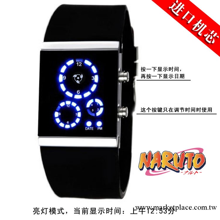 動漫 火影忍者寫輪眼標志標志韓版黑色LED手表 學生手表 LED表工廠,批發,進口,代購