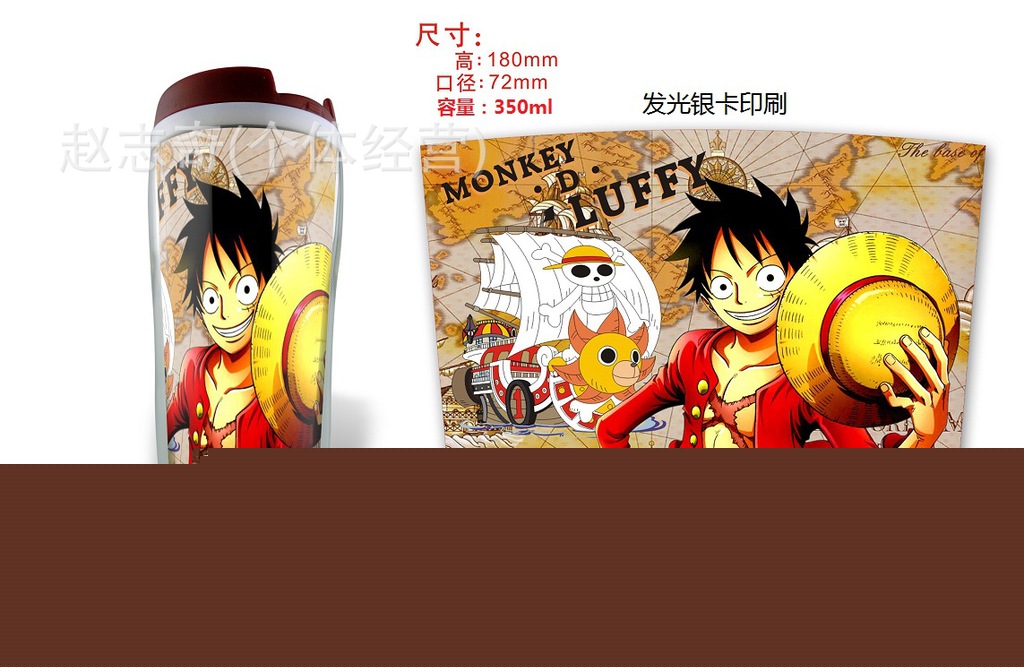 動漫周邊 動漫水杯保溫杯 海賊王 火影忍者 刀劍神域 英雄聯盟等工廠,批發,進口,代購