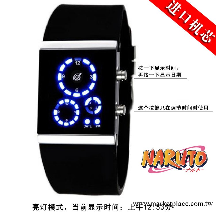 動漫    火影忍者木葉韓版黑色LED手表 學生手表 LED表工廠,批發,進口,代購