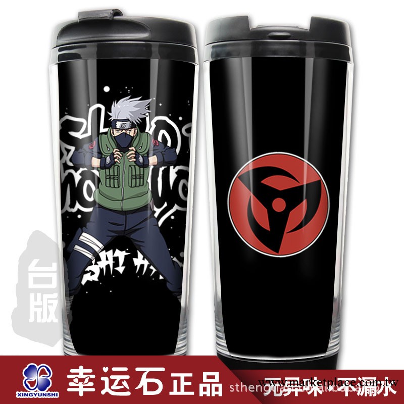 卡通動漫周邊 火影忍者杯子 木葉 旗木卡卡西水杯 臺版工廠,批發,進口,代購