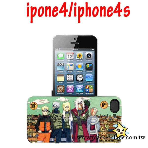 火影忍者iphone4/iphone4S通用3D手機殼工廠,批發,進口,代購