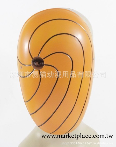火影忍者斑面具 曉組織面具 30814064工廠,批發,進口,代購