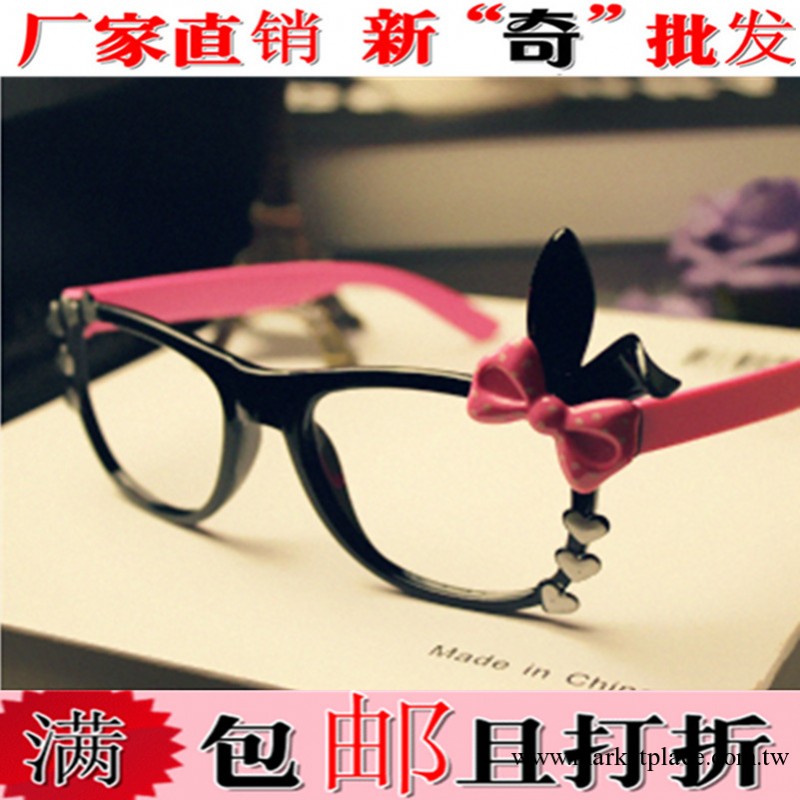 C027時尚hello kity眼鏡框裝飾鏡非主流兔子蝴蝶結眼鏡框優質款工廠,批發,進口,代購