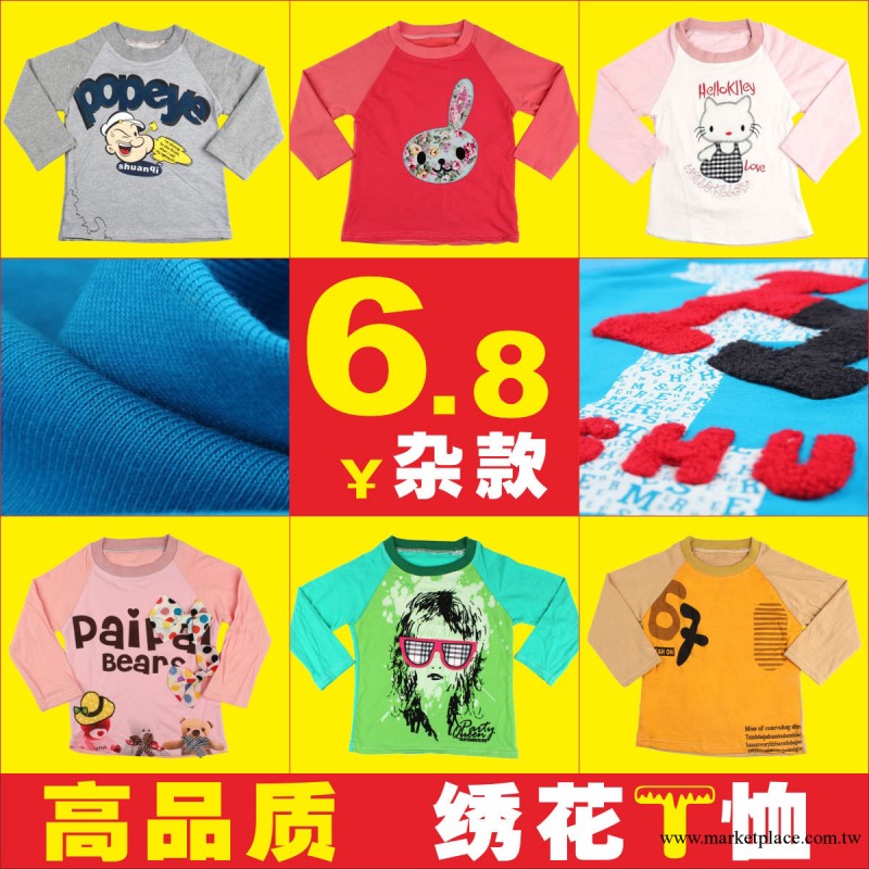 2013兒童秋款夏款韓版童裝男女孩特價t恤長袖批發廠傢直銷T-120工廠,批發,進口,代購