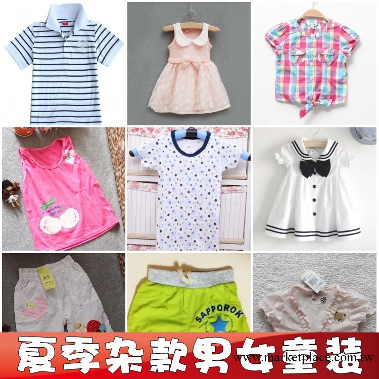 熱銷童裝批發 童裙庫存外貿原單 夏裝品牌短袖t恤連衣裙童套裝工廠,批發,進口,代購