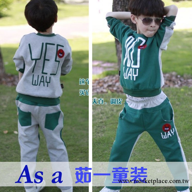 2013年新款童裝男童秋裝韓版兩面穿休閑套裝 YES NO兩色個性服裝工廠,批發,進口,代購
