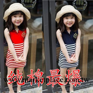 特價2013夏季韓版外貿童裝 女童海軍條紋連衣公主短裙   童裙批發工廠,批發,進口,代購