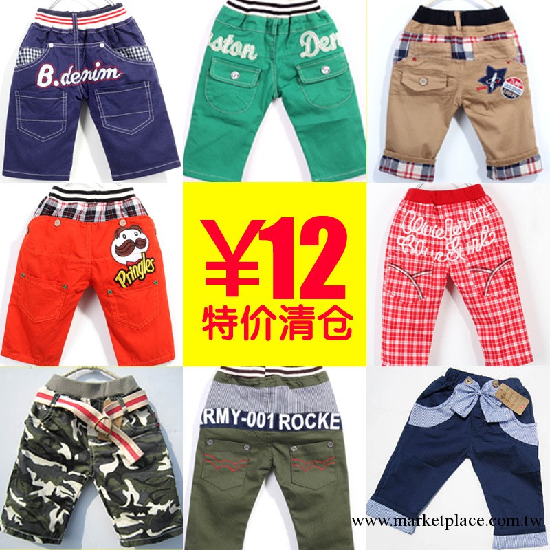 外貿精品韓版童裝童褲打包打折清倉特價雜款 兒童中褲虧本清貨工廠,批發,進口,代購