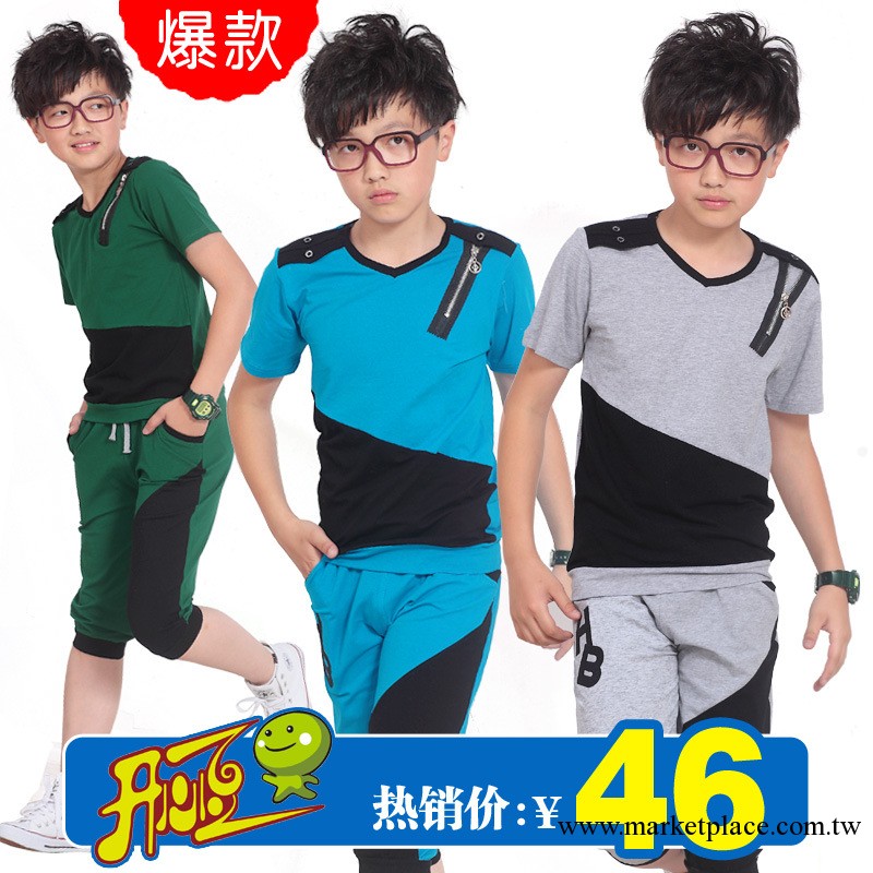 開心豆品牌童裝男童夏裝2013套裝新款韓版中大童兒童運動休閑套裝工廠,批發,進口,代購