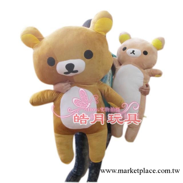尹恩惠同款Rilakkuma輕松熊超大號110cm公仔玩偶工廠,批發,進口,代購