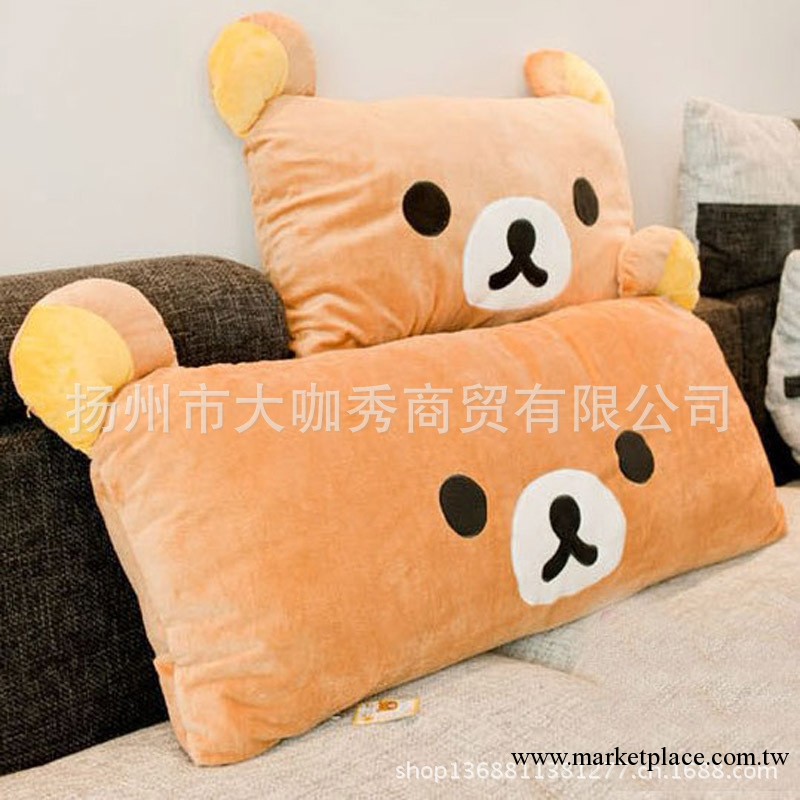 日本輕松熊Rilakkuma超大沙發靠墊雙人枕靠枕輕松熊長條枕抱枕工廠,批發,進口,代購
