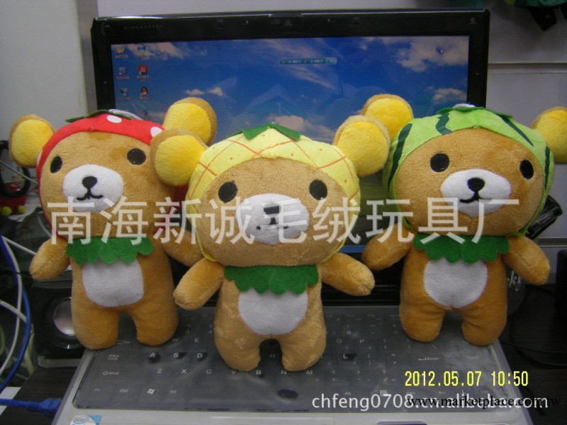 供應輕松熊rilakkuma19CM超柔短毛絨水果輕松熊公仔生產加工批發工廠,批發,進口,代購