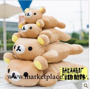 （虧本30隻） Rilakkuma 輕松小熊 44厘米趴款 毛絨玩具工廠,批發,進口,代購