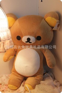 毛絨玩具日本SAN-X rilakkuma 大號輕松熊公仔空調被 毛絨毯子工廠,批發,進口,代購