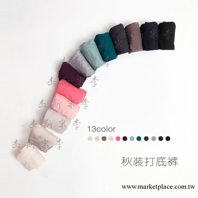 韓國童裝2013年秋裝新款女童打底褲 百搭凈色兒童緊身褲 6170工廠,批發,進口,代購