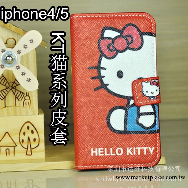 廠傢直銷 新款iphone4/5手機皮套 hello kitty系列保護殼配件批發工廠,批發,進口,代購