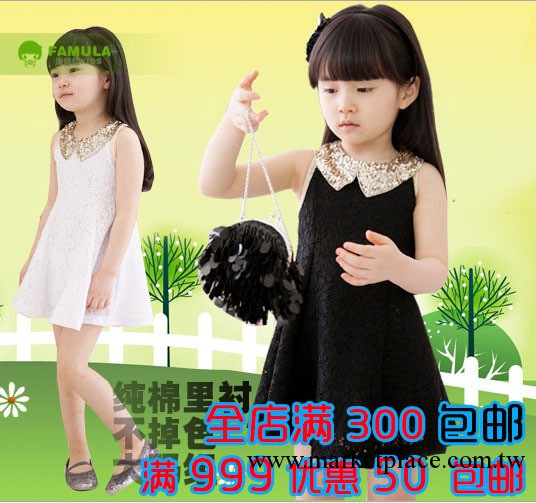 【純棉】2013夏季女童連衣裙 韓版童裝蕾絲吊帶背心裙 童裙050工廠,批發,進口,代購
