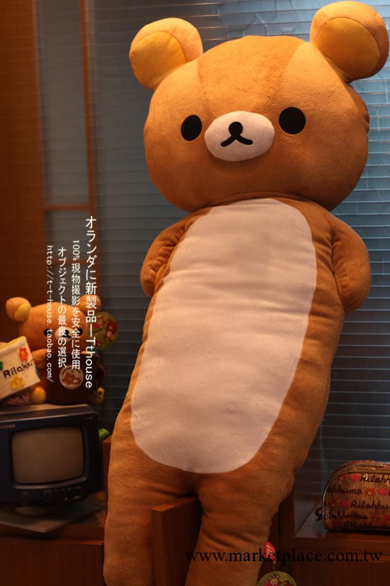 rilakkuma 輕松小熊公仔超長抱枕毛絨大佈娃娃 生日禮物送女生工廠,批發,進口,代購