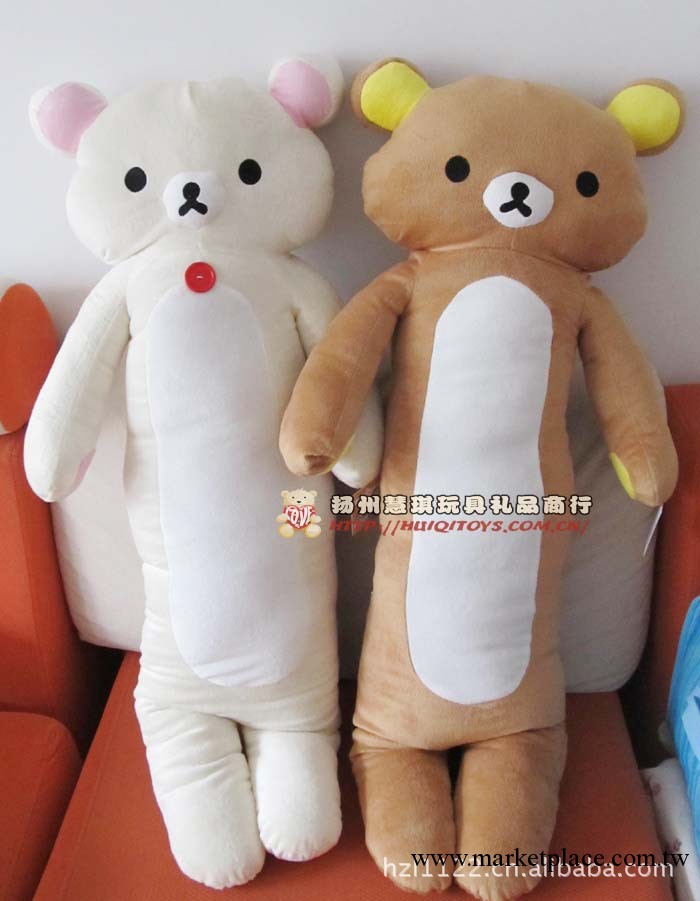 毛絨玩具抱枕 RILAKKUMA 日本輕松小熊  90cm大號抱枕 瘦款工廠,批發,進口,代購