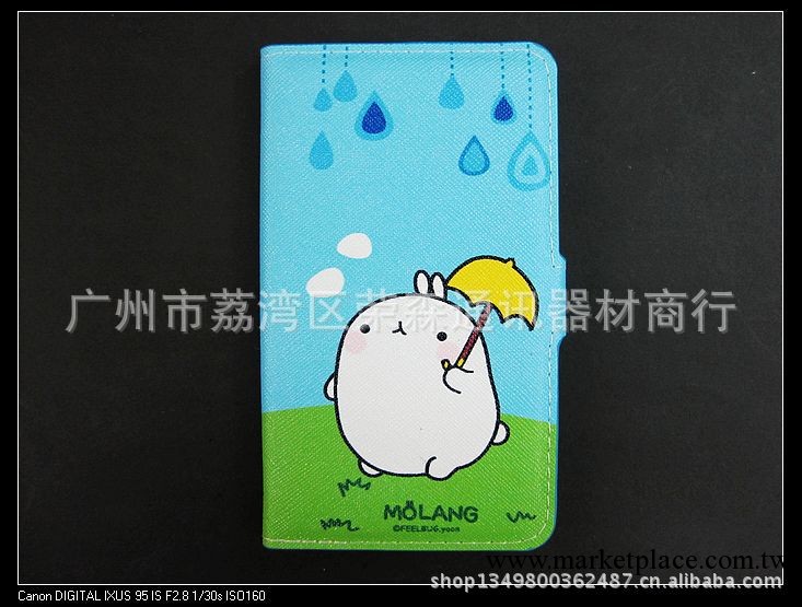 三星N7100卡通保護套 Note2左右開卡通保護殼大嘴猴 Hello kitty工廠,批發,進口,代購