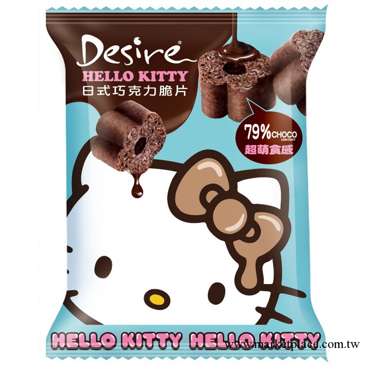 臺灣進口 乖乖日式巧克力脆片 hello kitty超萌口感 40g工廠,批發,進口,代購