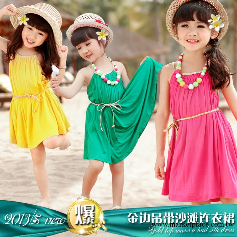 2013女童夏裝 童裝 連衣裙 韓版女童吊帶裙 奧代爾棉休閑沙灘裙工廠,批發,進口,代購