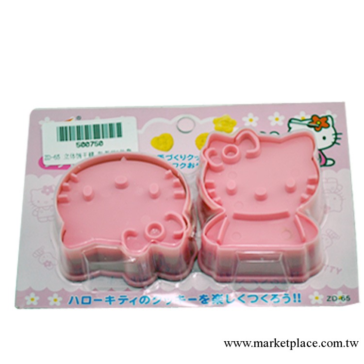 正的 卡通立體餅幹模 hello kitty 凱蒂貓形 2件套 500750 45g工廠,批發,進口,代購