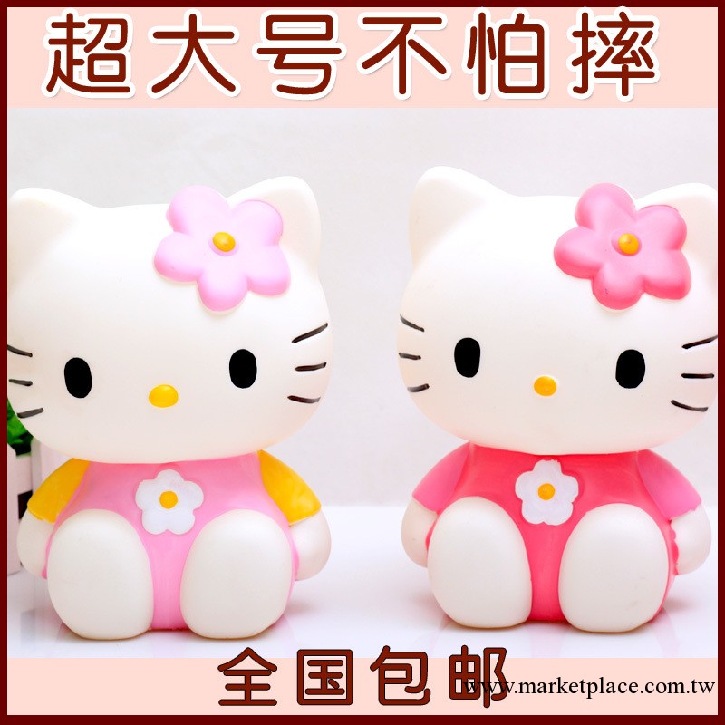 hello kitty存錢罐超大號儲蓄罐搪膠防摔創意兒童禮品儲錢罐批發工廠,批發,進口,代購