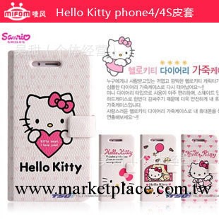 iphone4手機殼 4s 蘋果手機殼 保護殼 hello kitty左右翻開 配件工廠,批發,進口,代購